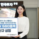 560 이미지