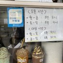 메가커피(군산명산1호점) 이미지