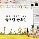 영어교실 이미지