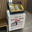 해담채여의도 | 여의도룸식당 추천 해담채여의도점 해담채바다A 후기