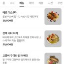 쇼텐 선부점