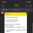 프리한걸