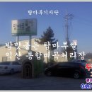 익산통합 RPC 이미지