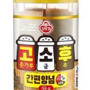 맑은고기 통영가맹점 네이버블로그