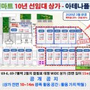 (주)농민마트 네이버블로그