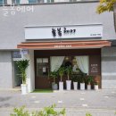 늘봄헤어 이미지