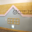 애향어린이집 이미지