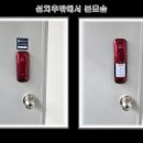 지산열쇠 이미지