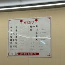 대웅반점 - 진주시 진산로 709 | 대웅반점