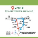 나눔 작은도서관 | 봉사활동 후기 꿈나눔 작은 도서관 영어 스토리텔링