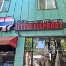 리틀엘레판트 네이버블로그
