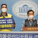 진보유통 뉴시스