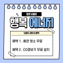 덕정로 | (김해 보일러) 김해시 덕정로 주택가 친환경 콘덴싱보일러 교체 후기!!