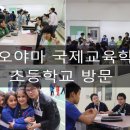 나라교육학원 이미지