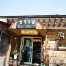 산성로R 이미지