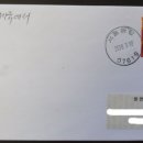 서울공항동우체국 네이버블로그