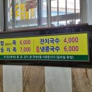 진화팥죽