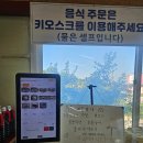 약수터가든 | 포천 막국수 맛집 관인약수터막국수 담터계곡 맛집 한탄강 출렁다리 맛집 내돈내산 후기