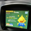 도마진실주유소
