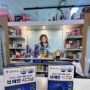 광안그린약국 이미지