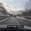 열심히 제설작업을 하지만 생색은 내지 않는 충주맨 이미지