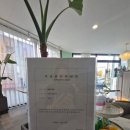 비젼세탁 | 비젼스킨앤바디 위생관리등급 *녹색(최우수)*선정 후기