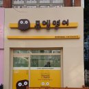 용흥뮤엠영어교습소 | 부천 상동 뮤엠영어 교습소 인테리어 공사｜철거부터 데크까지 전체 시공 후기