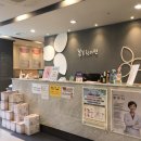 한일한의원 이미지