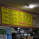 인동5길-3 이미지