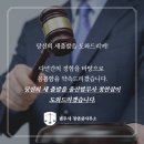 정연삼법무사 이미지