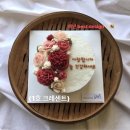 곱닥헌케익엔쿠키 이미지