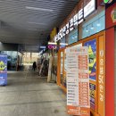 으뜸50안경 판교점 이미지