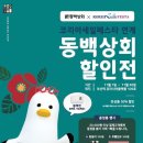 동백상회 이미지