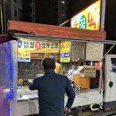 행복한찹쌀호떡 네이버블로그