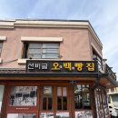 육림숯불촌 네이버블로그