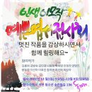 플러스펜 수채캘리 이미지