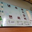 올레쇠막