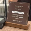그로잉살롱광주점 | 광주 여자 미용실 추천 그로잉살롱 : 염색 후기