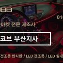 페이스부산지사