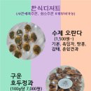 정드림떡공방