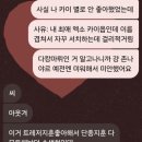 생현제2소교량 | 일단 생현이 정신과 약부터 주죠