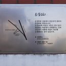 은산보건진료소 이미지