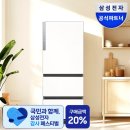 328 | 김치냉장고 추천 후기｜삼성 비스포크 328L 스탠드형 3도어 생각보다 만족