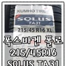 타이어월드 곤지암점 이미지