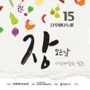 다우마트 이미지