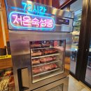 원주왕겨 | 원주 삼겹살 맛집 할매솥뚜껑삼겹살 단계동맛집 원주 터미널 맛집