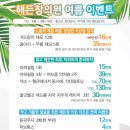 창피부과의원 네이버블로그
