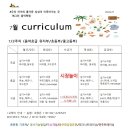 예그린음악학원 이미지