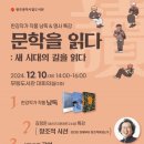 광주광역시 시립도서관 이미지