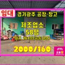 초월참공인중개사사무소 이미지